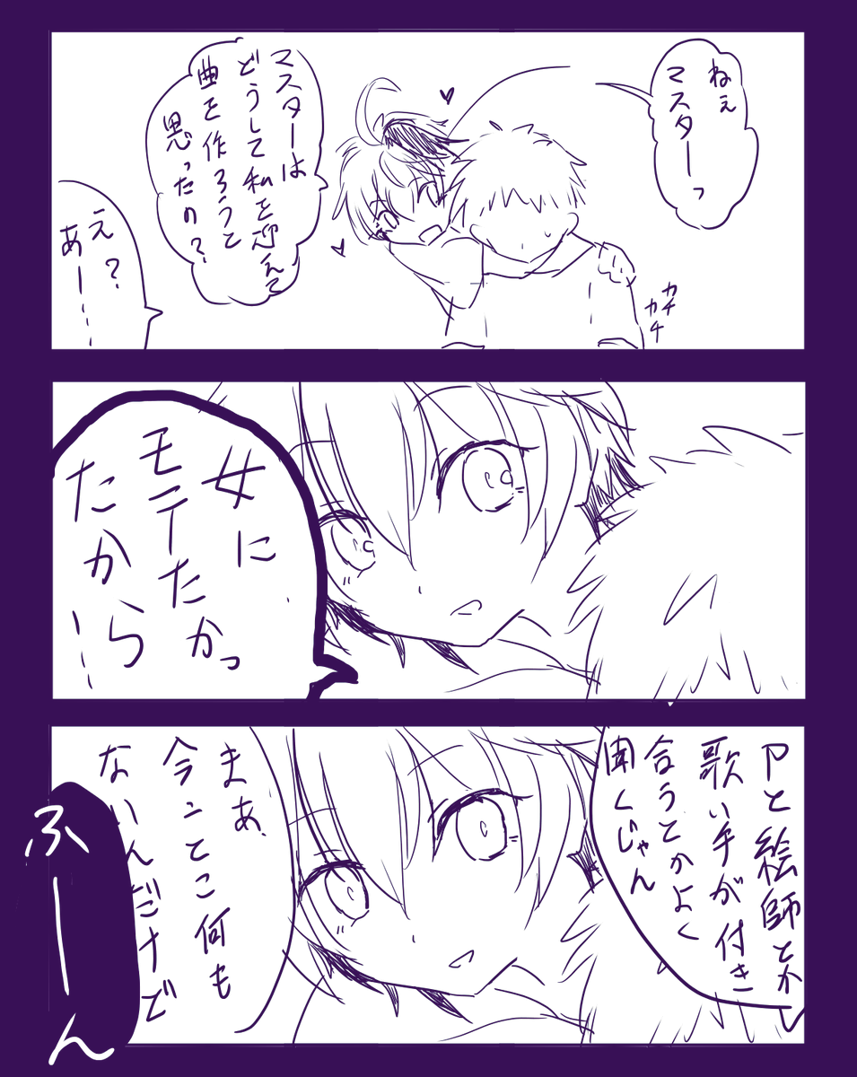 報われないタイプの花→マス 