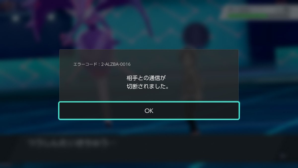 Twitterでポケモン剣盾にハマったfgo廃人がswitchを買ってプレイするまでの呟きまとめ Dlc編 14ページ目 Togetter