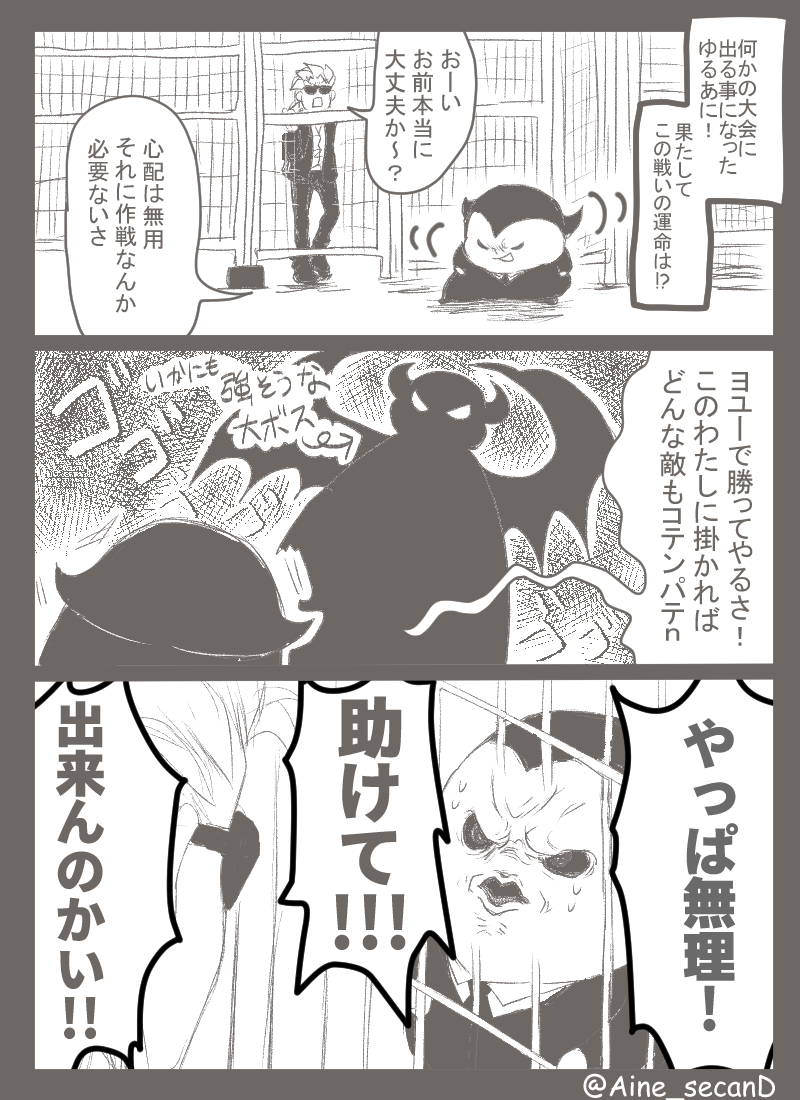 #11月になったのでフォロワーさんに自己紹介しようぜ
実況者's応援かつお絵かき垢となっています。
実況もやっていますので、詳しくはホームを見てね☆