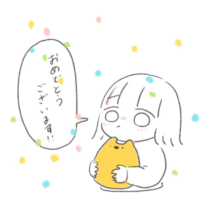 @2_nb_7 
誕生日!?って慌てました
おめでとうございます!!!!
なぶかめさんのイラスト本当に本当に大好きです!
ツイートも面白くていつもニマニマて見てます…笑
素敵な一年にしてください꙳✧˖°⌖꙳✧˖°? 