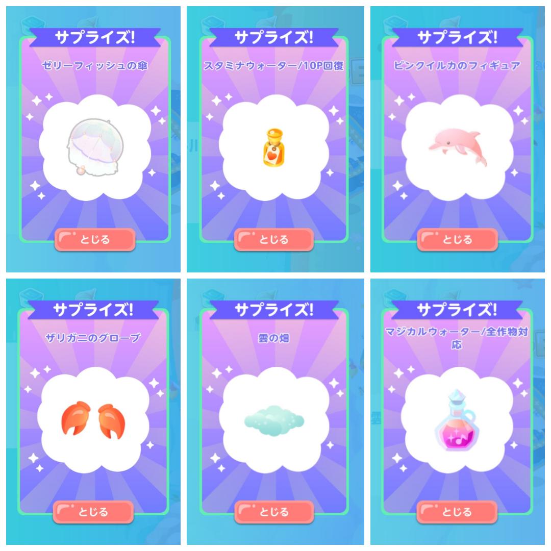 White 今日やっと2種類の帽子が出ました サプライズ12種類 これで全種類出たのかな 他にもある ピグライフふしぎな街の素敵なお庭 ピグライフ T Co Wfeenpmz0b Twitter White 今日やっと2種類の帽子が出ました サプライズ12種類 これで全種類出たのかな 他にもある ピグライフふしぎな街の素敵なお庭 ピグライフ T Co Wfeenpmz0b Twitter