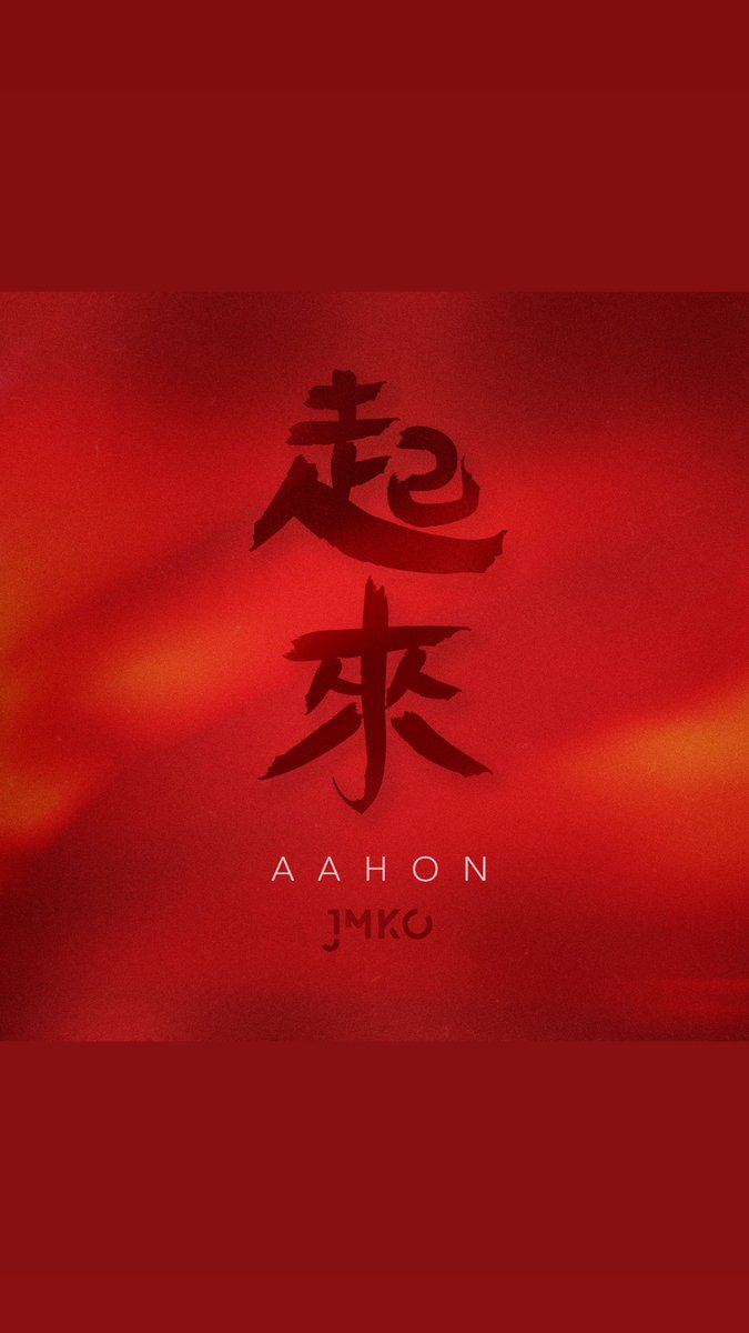 JMKO_music's tweet photo. my original song ‘Aahon’ is back on TV!! 

Watch #SOYPonKapamilyaChannel 
Story of Yanxi Palace, weeknights 11PM! 🤩🔥 https://t.co/cwtoFEawLQ