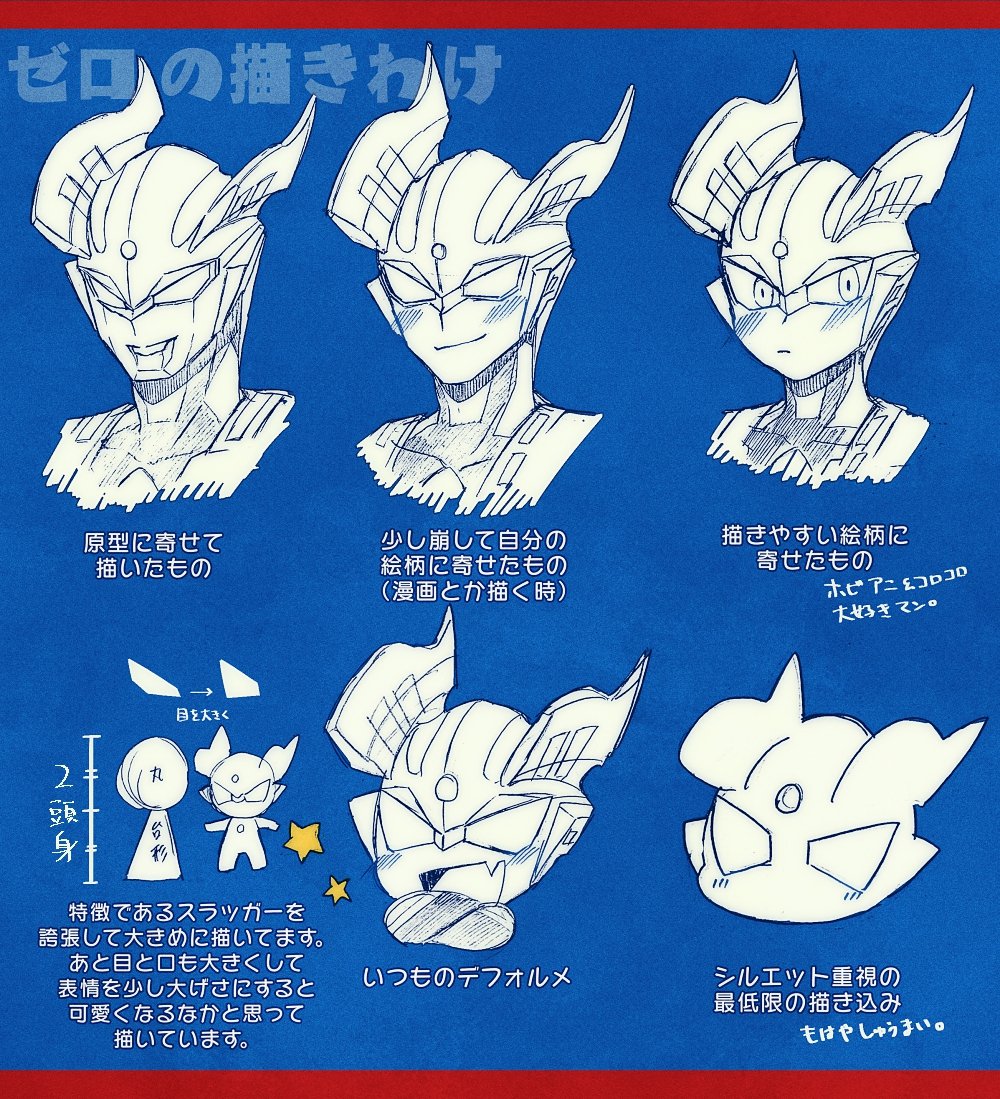 お題箱メッセージ返信 何か描くときのコツなどはありますか とのことでした まゆげねこのイラスト お題箱メッセージ返信 何か描くときのコツなどはありますか とのことでした まゆげねこのイラスト
