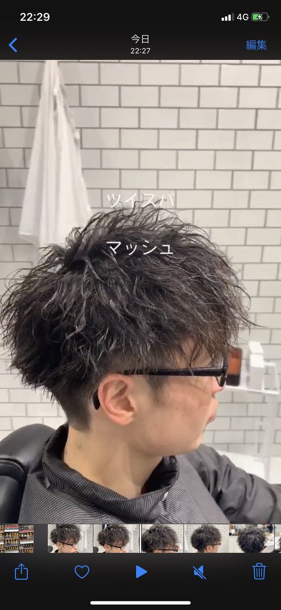 2_tkmi0801's tweet photo. 男はパーマかけるべきだとおもうんすよ https://t.co/r1nYkdpfxd