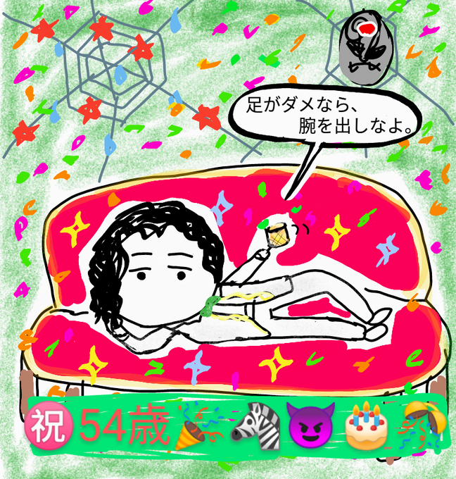 小川良成生誕祭のtwitterイラスト検索結果 小川良成生誕祭のtwitterイラスト検索結果