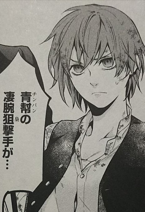 黒執事30巻のtwitterイラスト検索結果