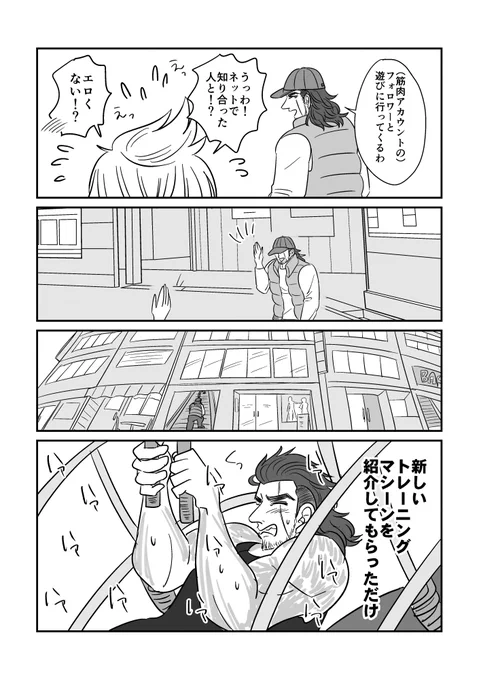 ツイートで勝手に盛り上がって3枚も描いてしまったw 