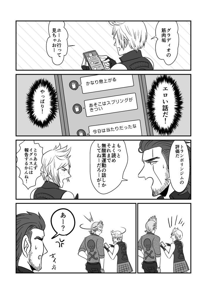 ツイートで勝手に盛り上がって3枚も描いてしまったw 