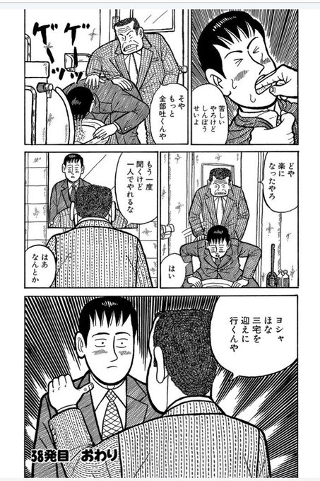 たなか麦 Oplant さんのマンガ一覧 ツイコミ 仮