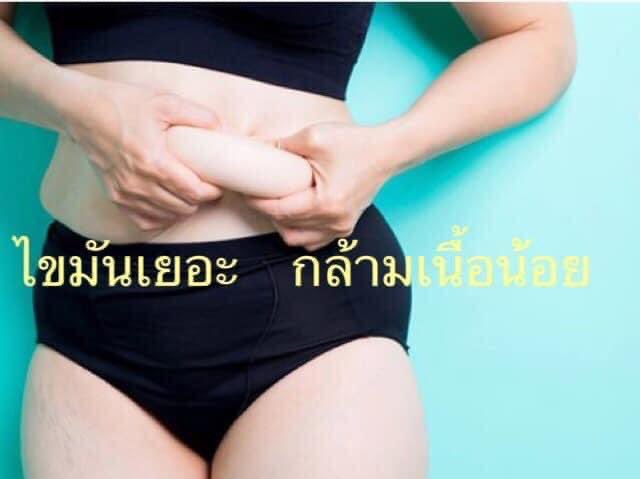 Insaysay's tweet photo. ผู้หญิงที่อ้วนส่วนใหญ่ ไม่ว่าจะอายุ 20 ,30 หรือ 40 ปี พบว่ามีไขมันสะสมเยอะโดยเฉพาะหน้าท้องจนลงพุง มีสะสมบริเวณใบหน้า และ รอบคอ บางค��ลงที่สะโพกและต้นขามาก ที่สำคัญคนอ้วนจะมีกล้ามเนื้อน้อย ถึงน้อยมาก ผลคือระบบการเผาผลาญร่างกายจะต่ำ ทำให้อ้วนง่ายมาก มีวิธีง่ายๆแนะนำได้ค่ะ 0626196245 https://t.co/LjwV2RPycq