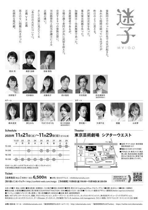舞台迷子のtwitterイラスト検索結果 舞台迷子のtwitterイラスト検索結果
