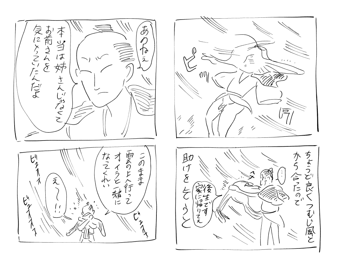 (2/2) 