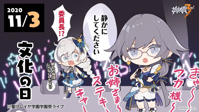 รายการทว やっこ ให แท กแฮช 崩壊3rd 1 ว เคราะห ทว ตเตอร กราฟ ก Whotwi รายการทว やっこ ให แท กแฮช 崩壊3rd 1 ว เคราะห ทว ตเตอร กราฟ ก Whotwi