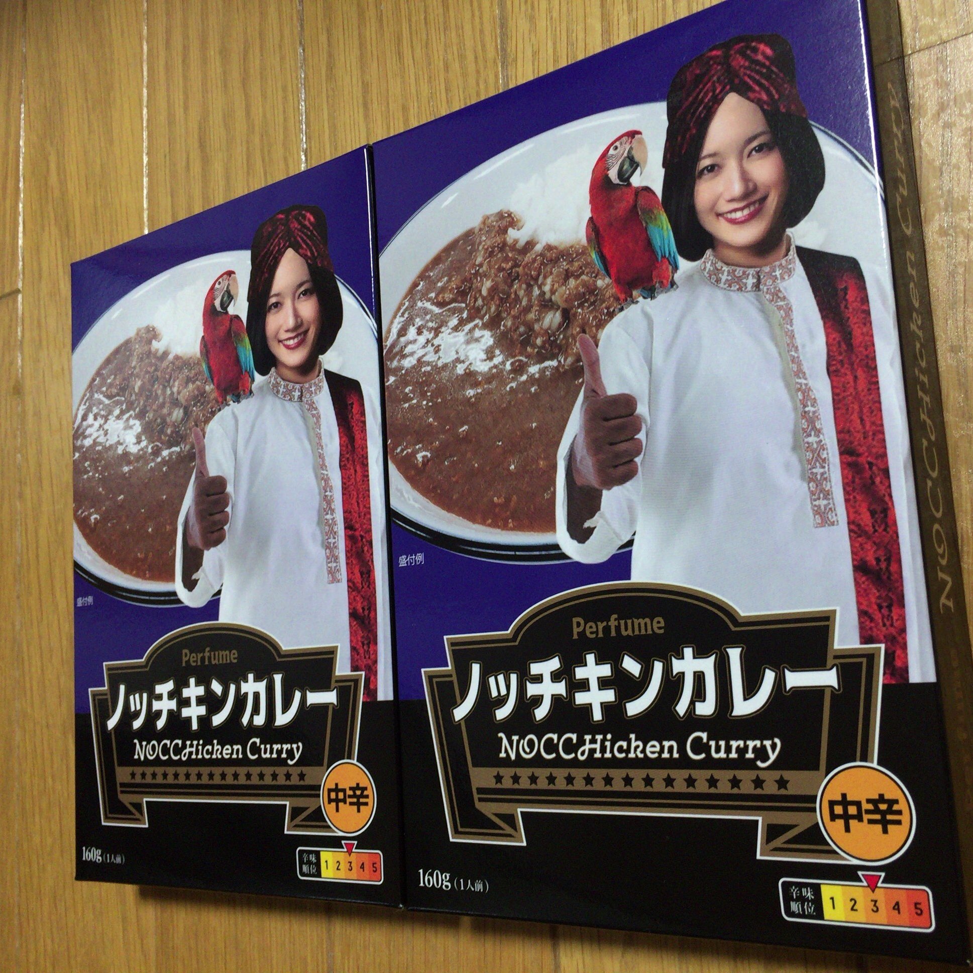 ゆかちゃんの妹 Twitterissa カレーにまつわる思い出 Perfumeがライブグッズでレトルトカレーを販売したことがあります 卒アルラジオ ゆかちゃんの妹 Twitterissa カレーにまつわる思い出 Perfumeがライブグッズでレトルトカレーを販売したことがあります 卒アルラジオ