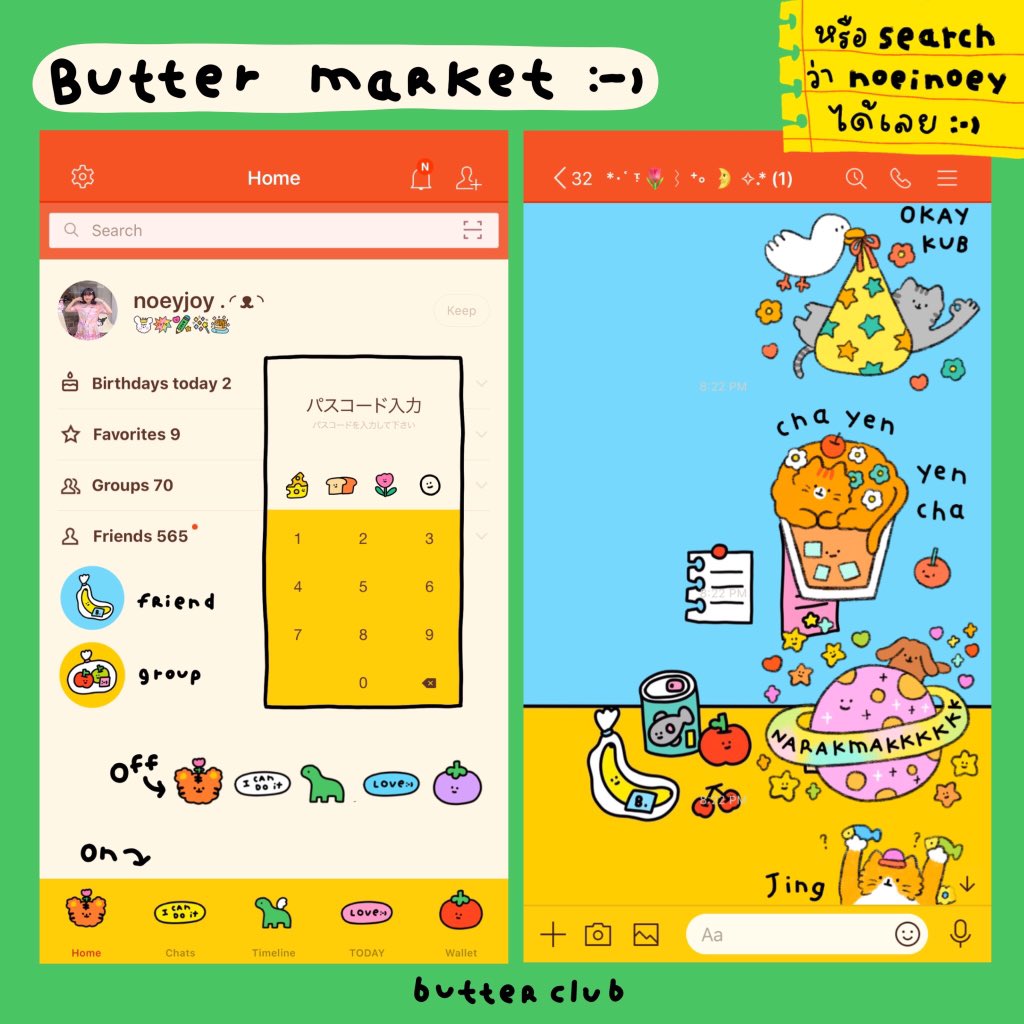 มีธีมไลน์ใหม่ต้อนรับเดือนใหม่มาฝากคับ🍅🌻 butter market :-) หรือ search ว่า noeinoey ได้เลยนะคะ แอบเล่นคำตรงคำว่า love today ด้วยแหละค่ะ🥺💖🦖