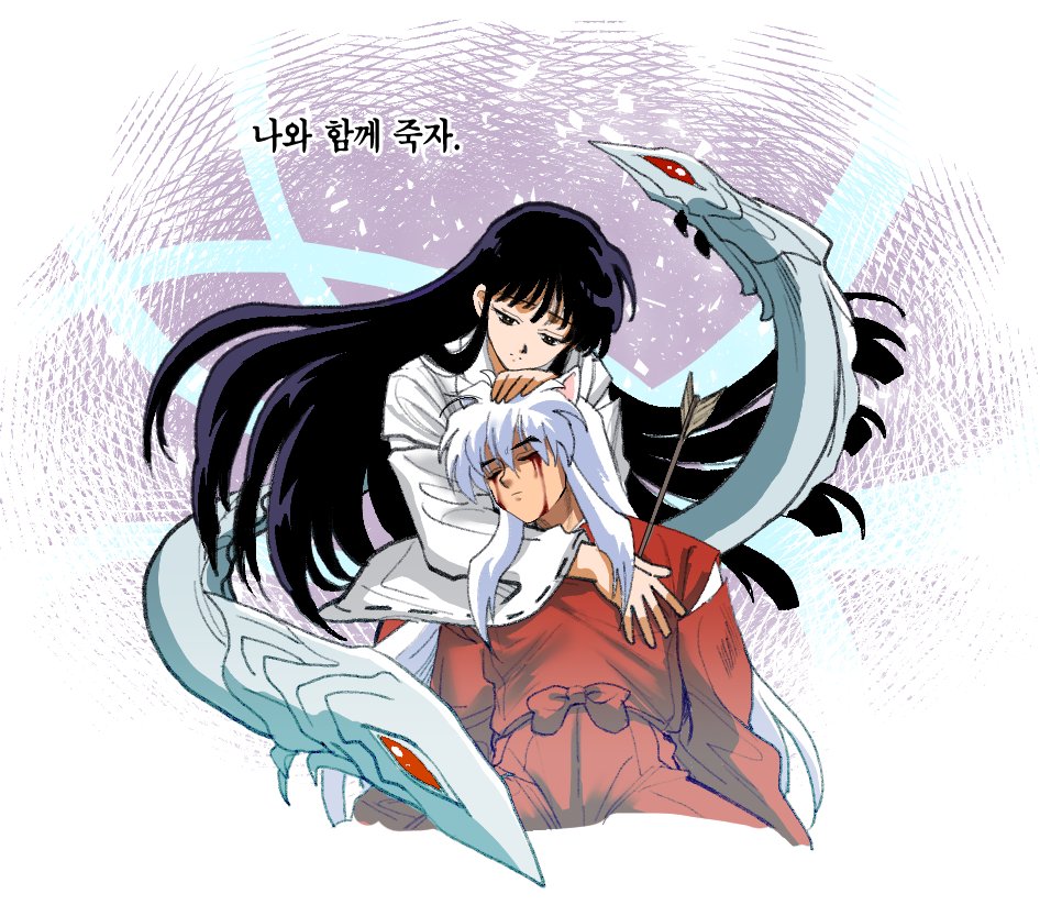 00tgamt's tweet photo. 개인적인 이누카고 이누키쿄 취향🥰
#이누야샤 https://t.co/5ariaEv7c8
