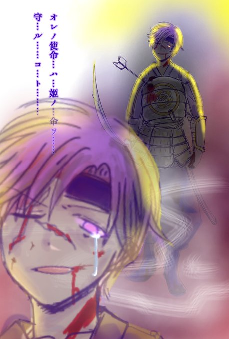 足軽のtwitterイラスト検索結果 足軽のtwitterイラスト検索結果