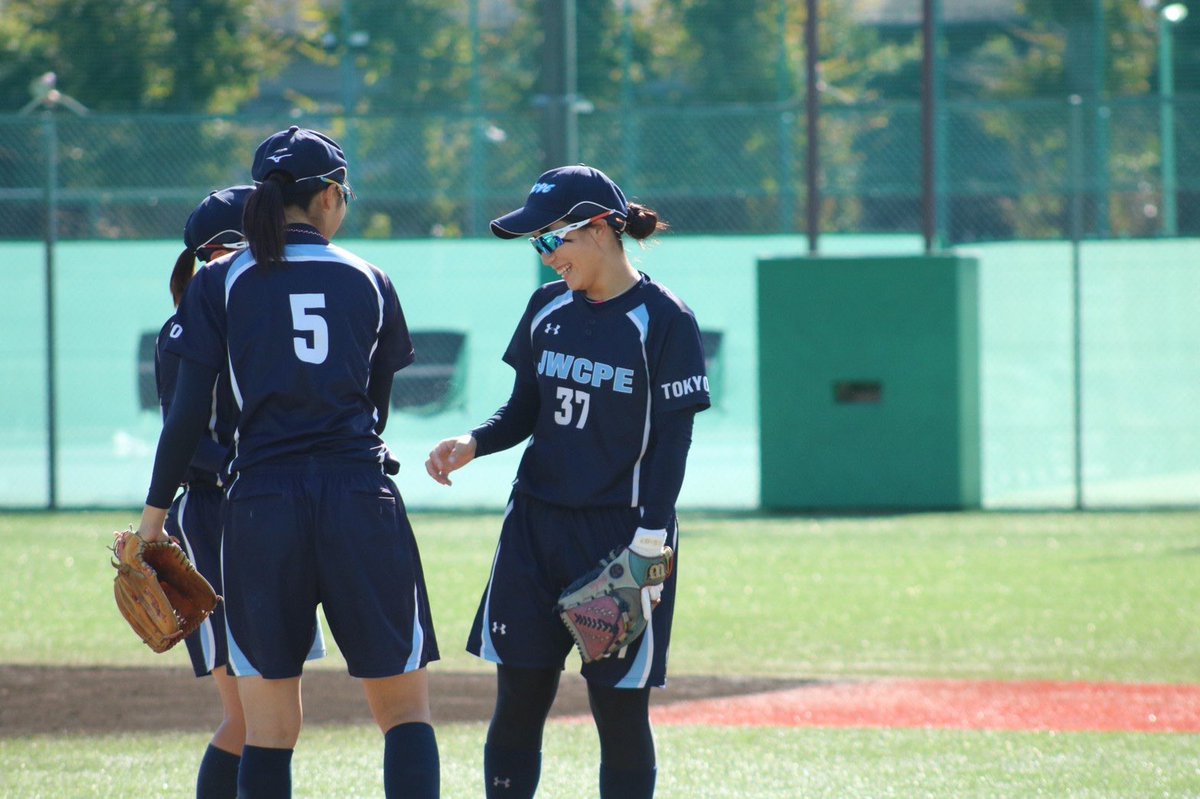 日本女子体育大学ソフトボール部 Jwcpesoftball Twitter