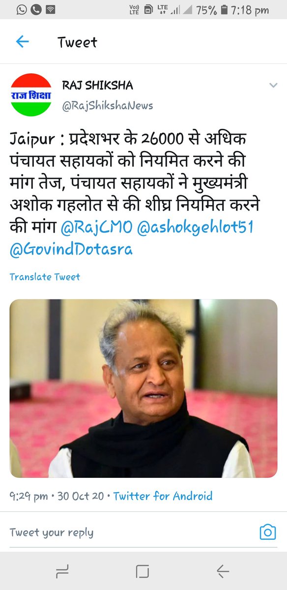 OmSharm14353586's tweet photo. @RajShikshaNews @GovindDotasra आपके हम आभारी है जो आपने हम शोषित,पीड़ित #पंचायत_सहायकों के लिए सरकार से नियमितिकरण हेतु मांग रखी,हम इसी विभाग में नींव के पत्थर बनकर काम कर रहे हैं और यह सत्यता है जिसको सब जानते हैं पर करना कुछ नही चाहते हमारे लिए https://t.co/OIhzWRT1ew