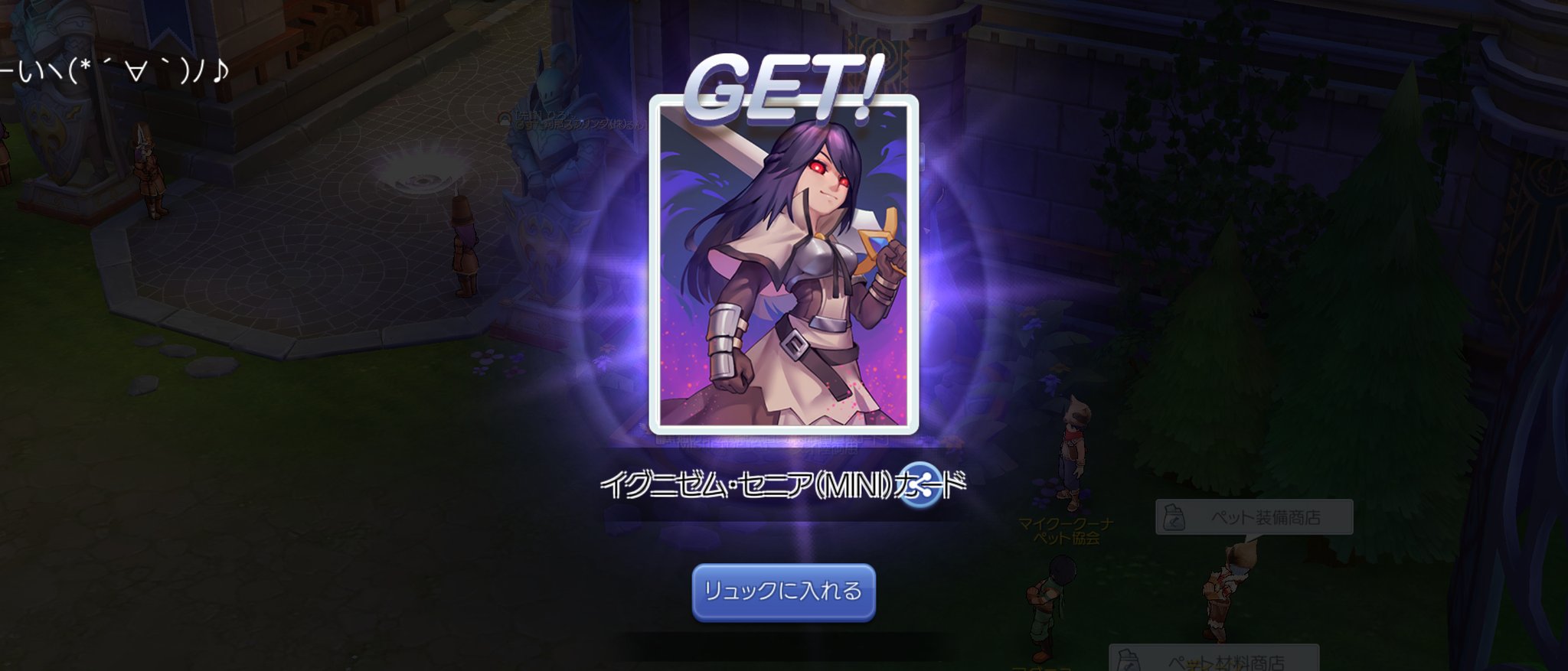 すのう Auf Twitter 私のボスカードガチャは セニアでした 艸 ラグマス T Co 3qhuagkgv6 Twitter