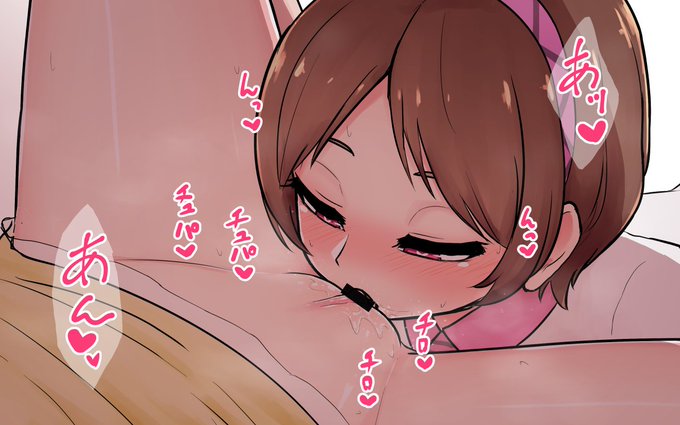 九十九おくちエッチ 