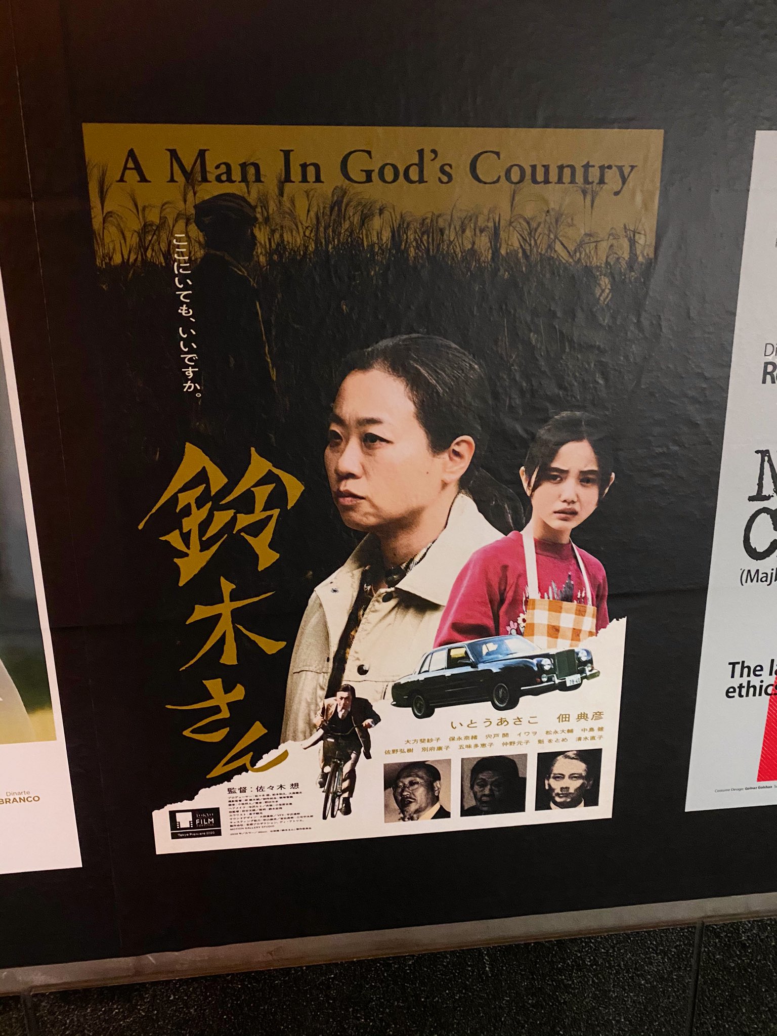 Asako1970 Twitter Search Twitter