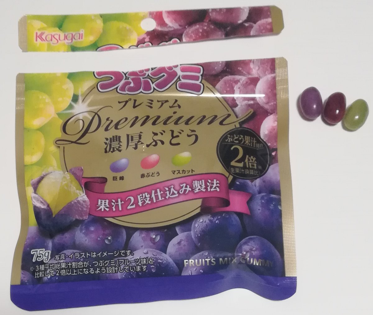 でじちゃんのグミレポ Min T ミント でじちゃんのグミレポ Min T ミント