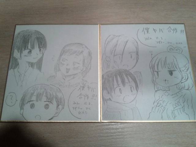 今日めっちゃ楽しみました
刻浜くんもでくくんも
おっちゃんのわがままに付き合ってくれて有難う!
https://t.co/4oqV1u198Y