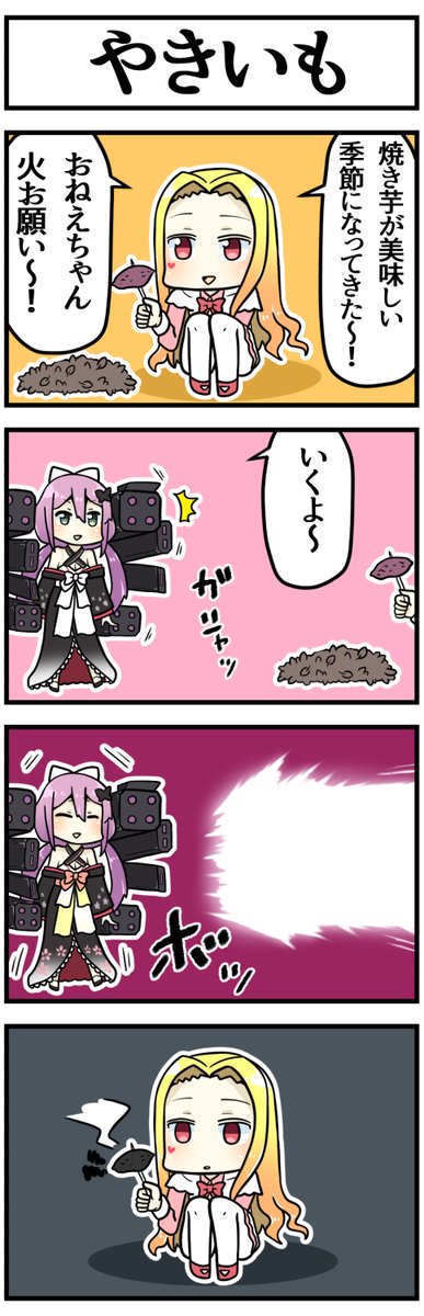 二次創作です

#リツキあーと #ルイスのコレクション 