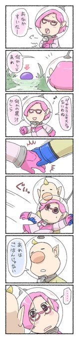 ヤマトコアラさん の最近のツイート 14 Whotwi グラフィカルtwitter分析