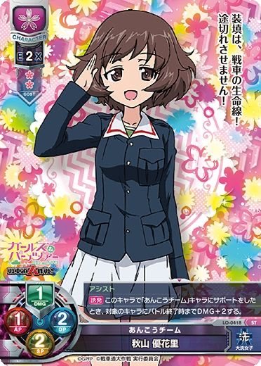 Uzivatel 西山希望 ゆの 総合 Na Twitteru 同じ声優でキャラ2人晒せ ガールズアンドパンツァー 秋山優花里 Pastel Palettes 大和麻弥 パスパレのドラムが戦車道をやっていた頃 T Co Myozkiw6nw Twitter