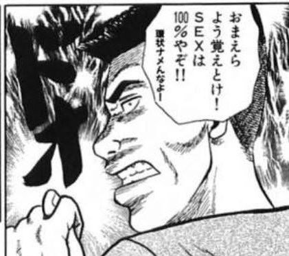 後世に残したい漫画の名言 を含むマンガ一覧 9ページ ツイコミ 仮