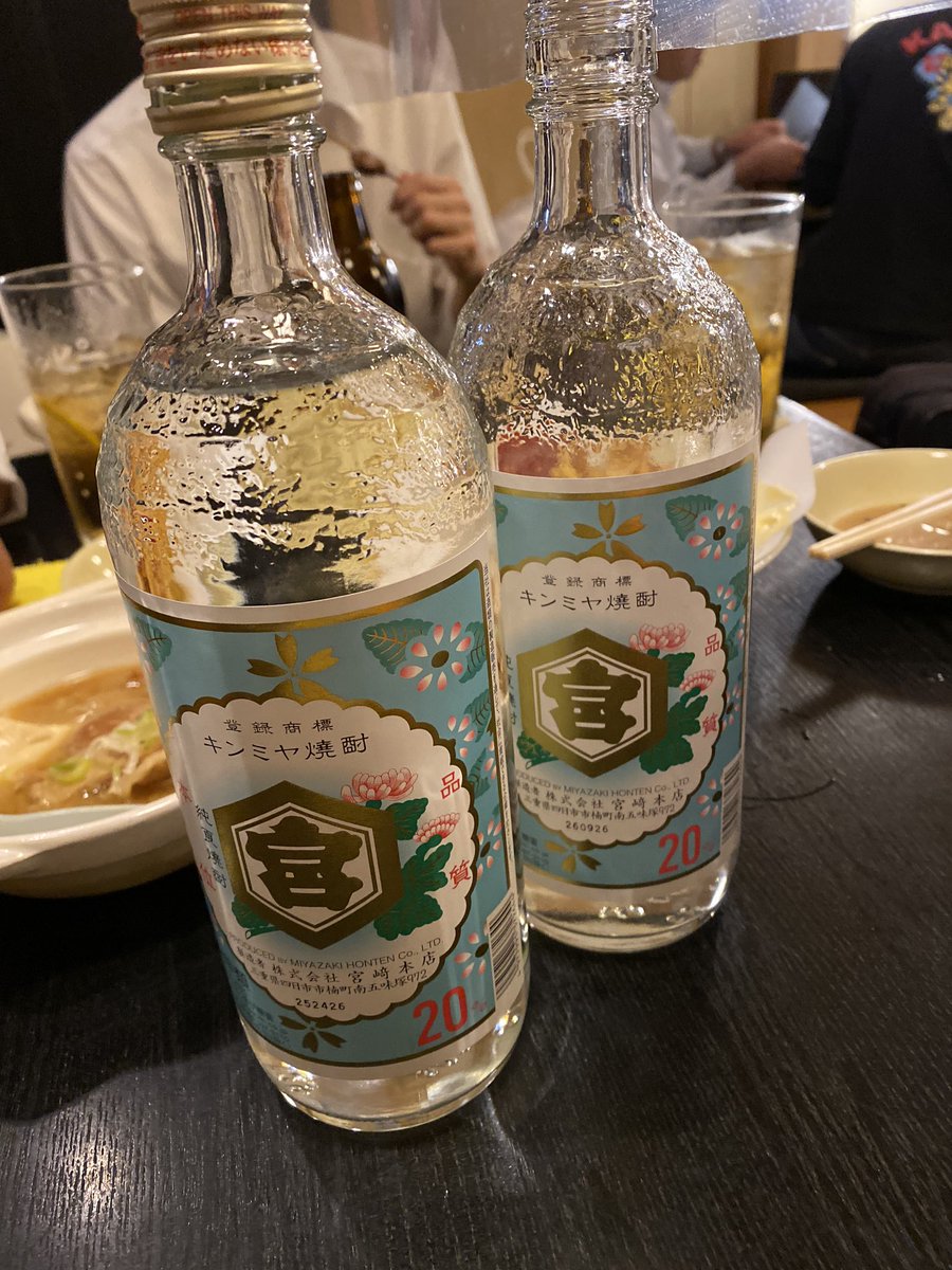 eikan40's tweet photo. キンミヤ四合瓶が15分であいたけど、一升瓶にしとけばよかった https://t.co/MYri9KZOPV