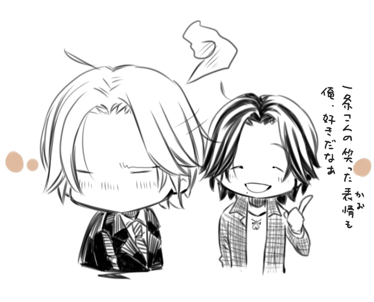 Aruko 一条薫 仮面ライダークウガより 色んな一条さんのらくがき Bgm ドラマ ハンチョウ 警視庁安積班 サントラより 遠藤浩二 仮面ライダークウガ クウガ周年 クウガ