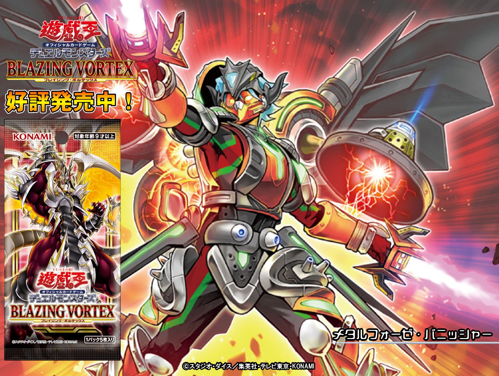 公式】遊戯王OCG on X: 