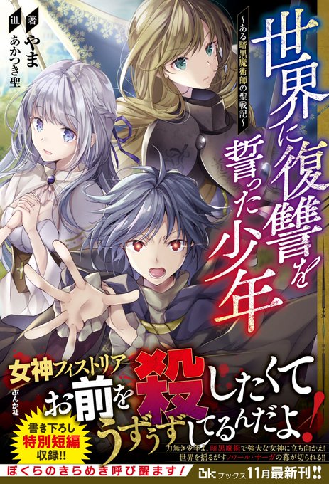 Yama1527さんのイラスト一覧