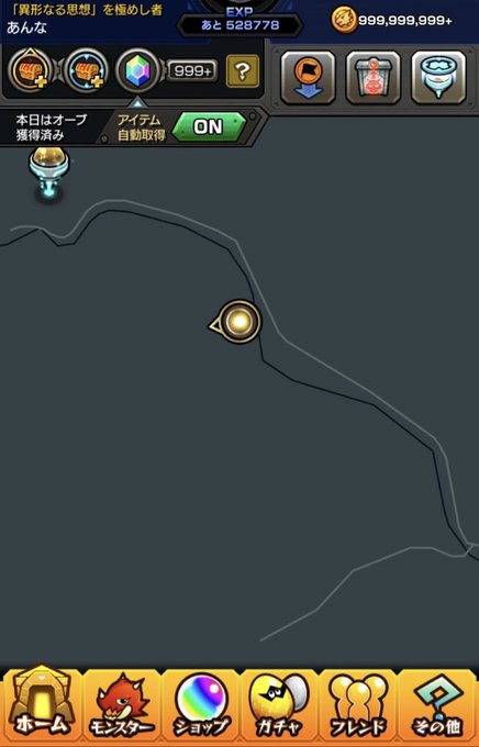 モンスポットのtwitterイラスト検索結果