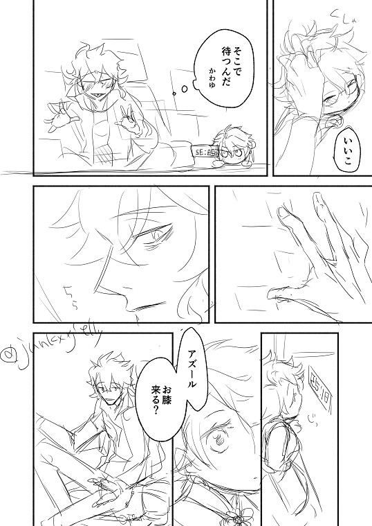 表紙のラフやりながら、プランツあじゅの短い漫画描いてたんだけど、途中放棄。下書き止まりだけど字は読める。
あとそろそろ腰がやべえ。 