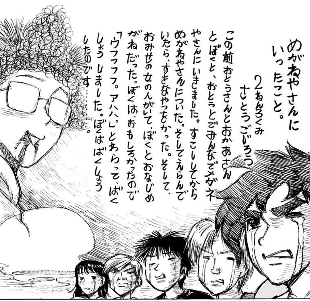 そしてえらんでいたら、すきなやつをかった。 