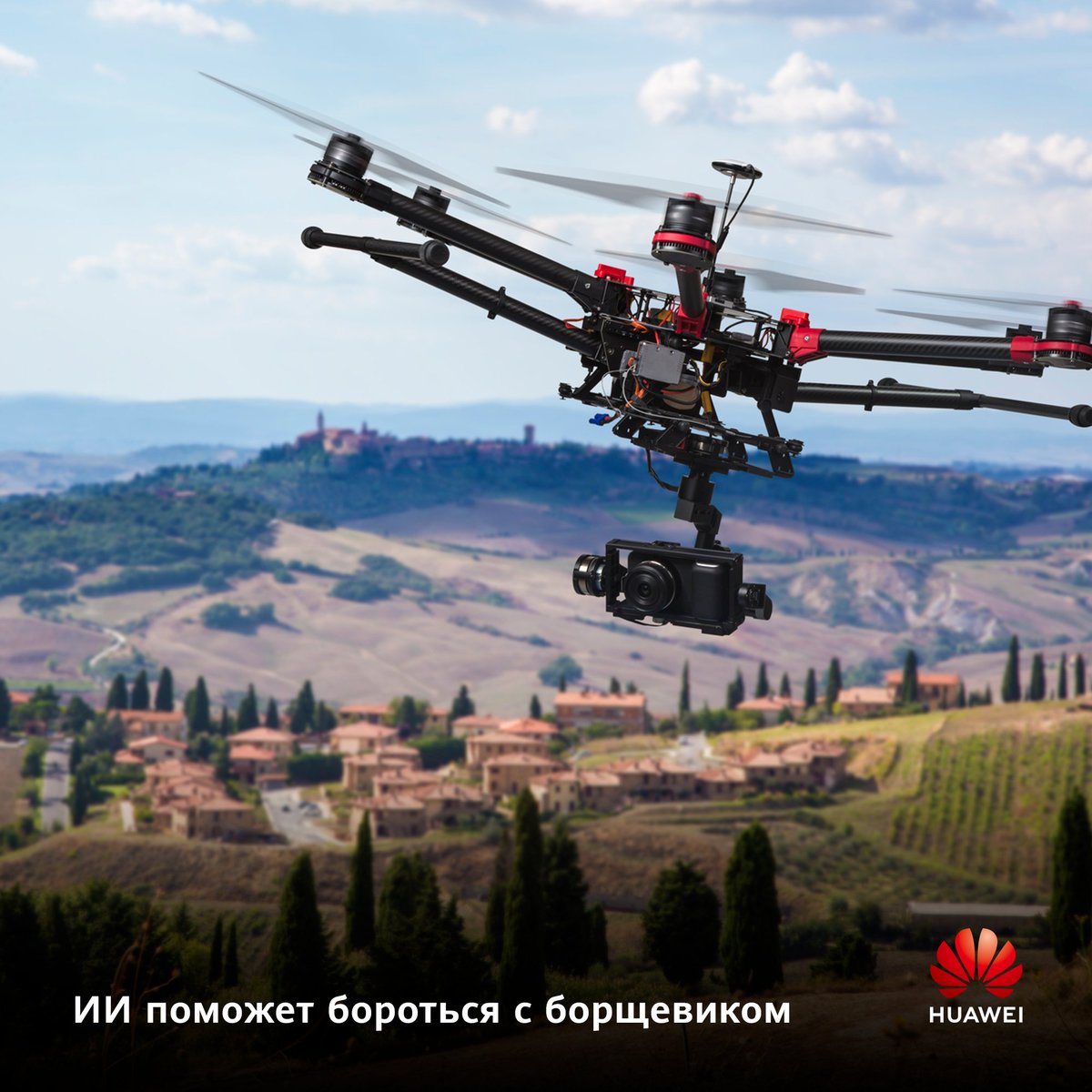 На борьбу с борщевиком предложили отправить искусственный интеллект. Дроны будут составлять точные карты зарослей растения, а затем уничтожать их паром: profile.ru/news/scitech/n…
