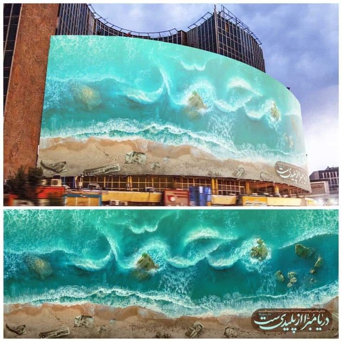 yas_sh_6563's tweet image. دریا مبرا از پلیدی است...⚘
#MohammadForAll 
#ProphetMuhammad