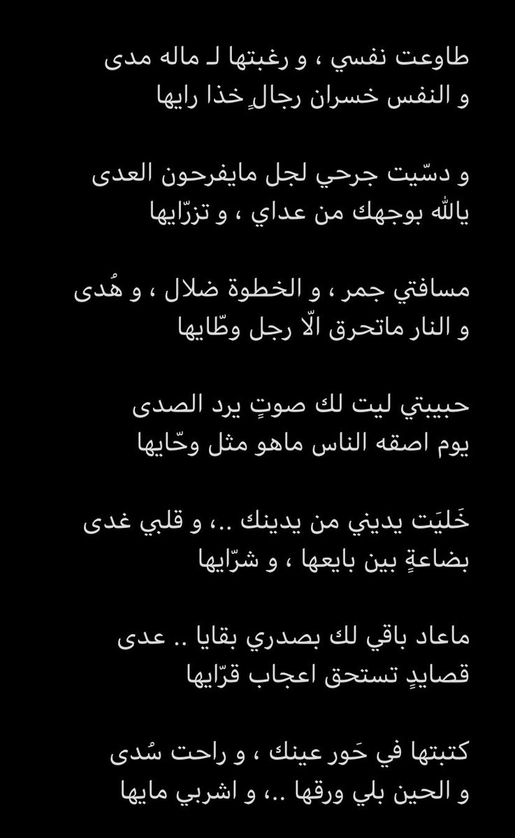 FahadAl3eban's tweet photo. https://t.co/z7nyYHKIwy