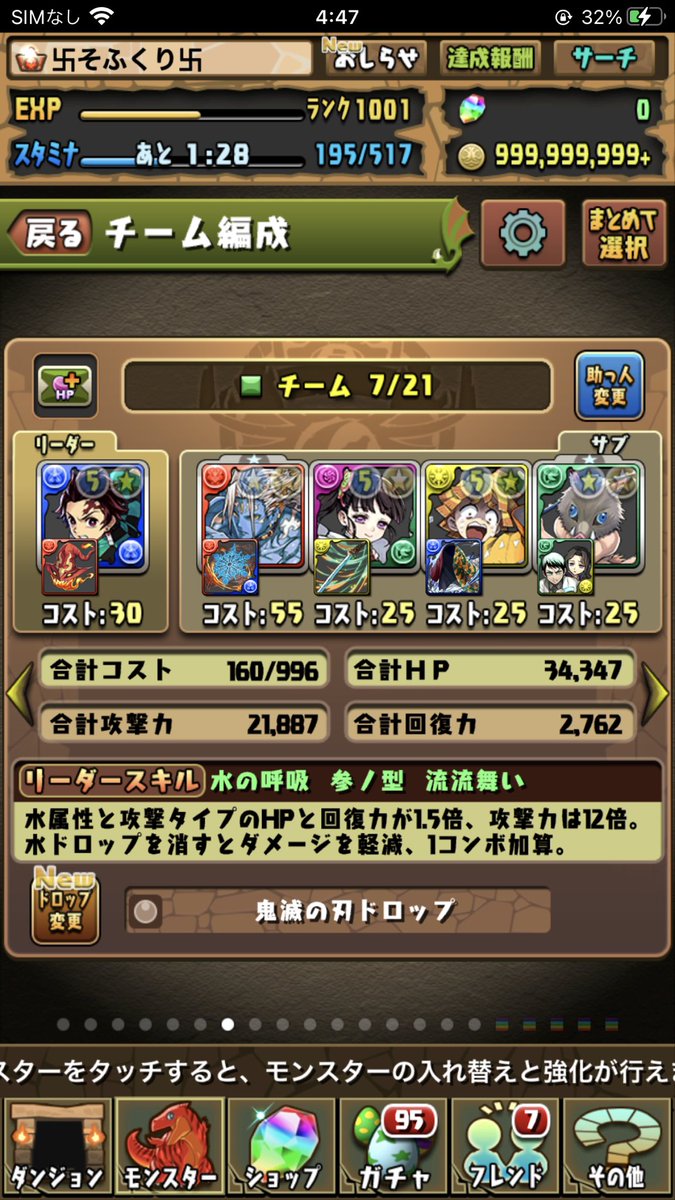 パズドラ アシスト バインド 回復 パズドラ バインド回復 スキル を持つキャラの一覧 ゲームエイト Documents Openideo Com パズドラ アシスト バインド 回復 パズドラ バインド回復 スキル を持つキャラの一覧 ゲームエイト Documents Openideo Com