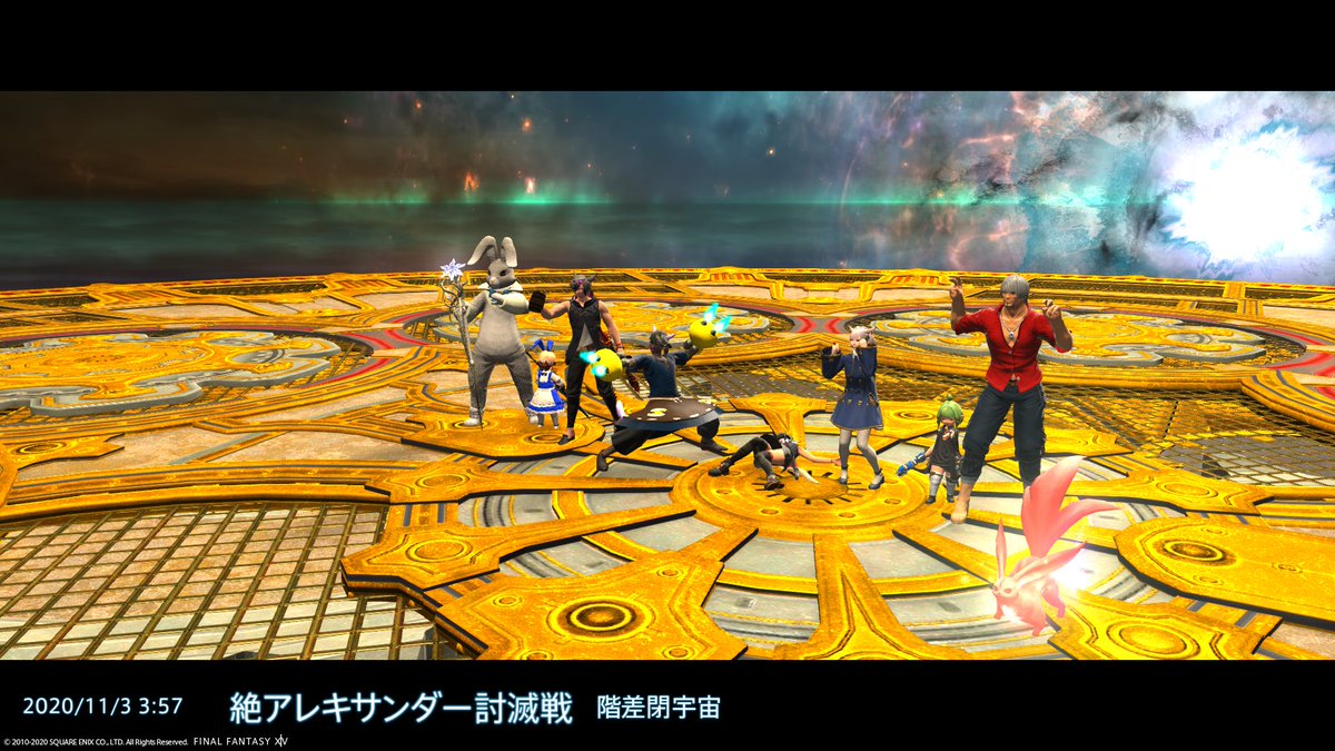 nyon_FF's tweet photo. 絶アレキサンダークリアしました！まさか誕生日にクリアできると思ってなかったです、クリアできたのも嬉しいしめちゃくちゃ特別な日になりました。めちゃくちゃ大変だったしめちゃくちゃ長かったけどみんなと出来て良かった！ https://t.co/ZO2muSHI7q