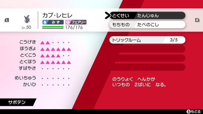 ボンテさん の人気ツイート 8 Whotwi グラフィカルtwitter分析