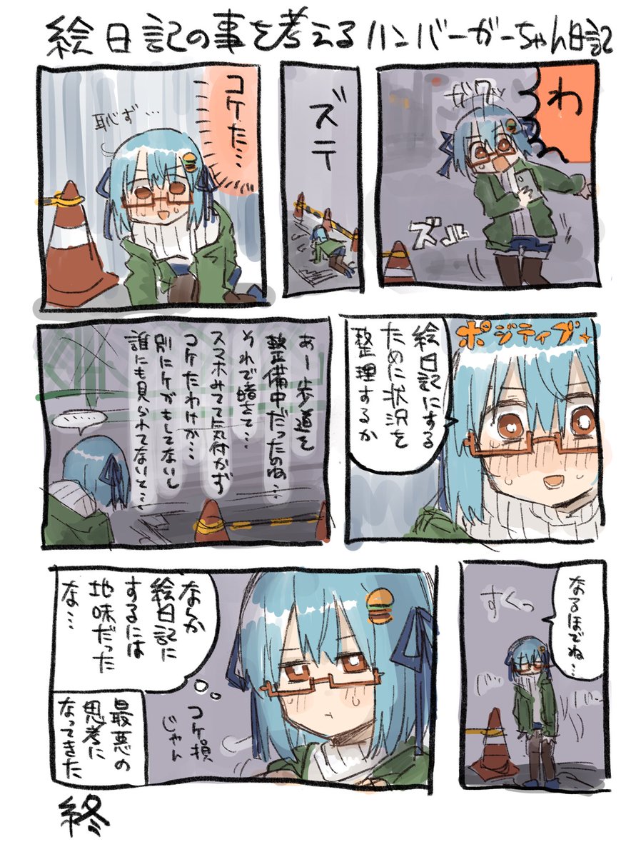 ハンバーガーちゃん 主にイラスト まとめ Togetter ハンバーガーちゃん 主にイラスト まとめ Togetter