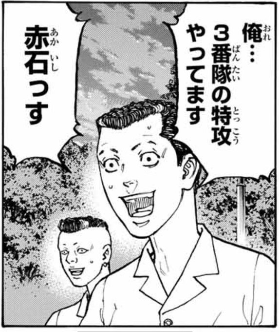 東京卍リベンジャーズ 公式 S Recent Tweets 17 Whotwi Graphical Twitter Analysis 東京卍リベンジャーズ 公式 S Recent Tweets 17 Whotwi Graphical Twitter Analysis