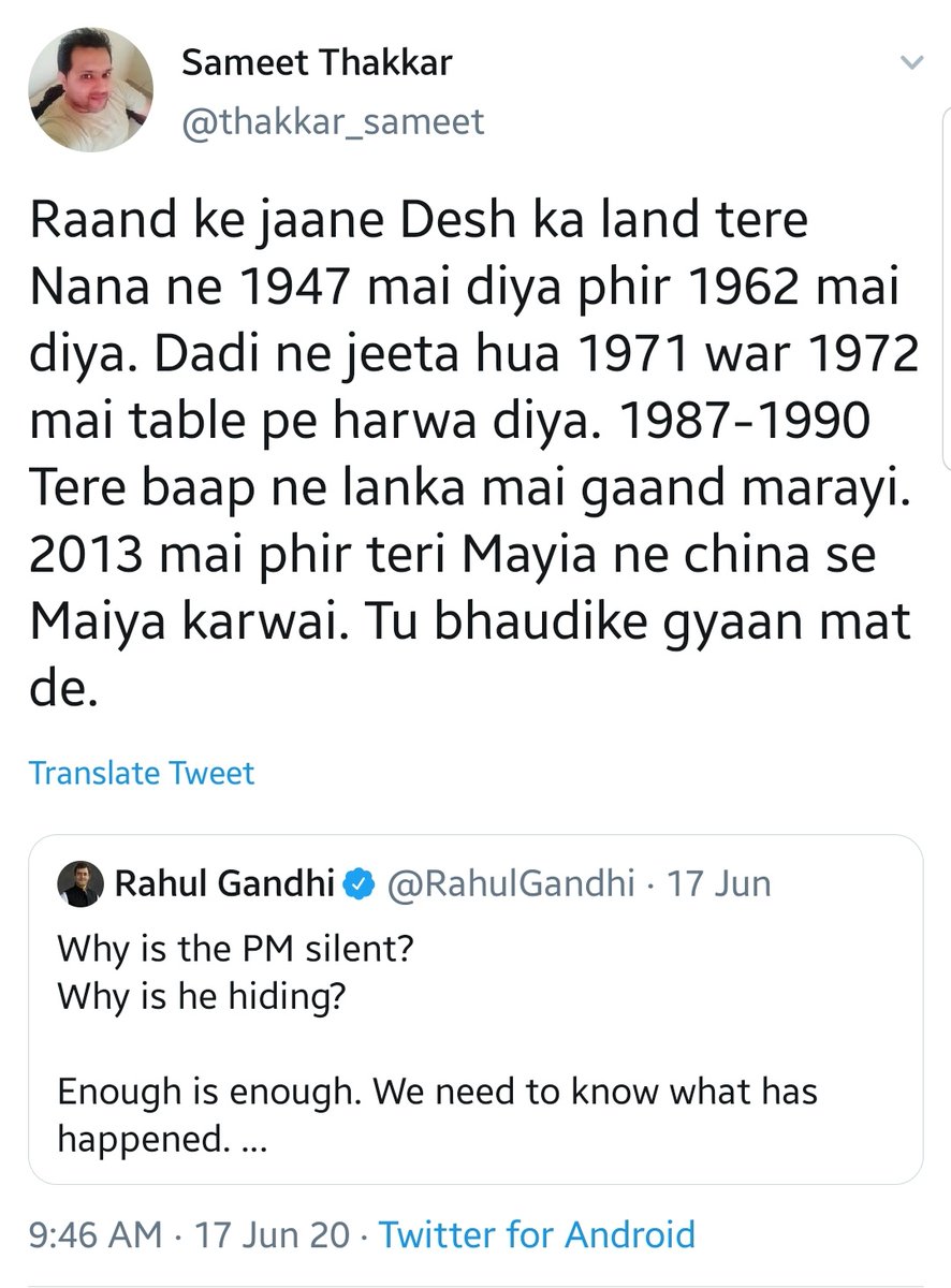 AmitBhadricha's tweet photo. When you say #IStandWithSameet than indirectly you are supporting him for making abusive comments on Social Media.
#ArrestSameetThakkar https://t.co/GPVeCEstu7