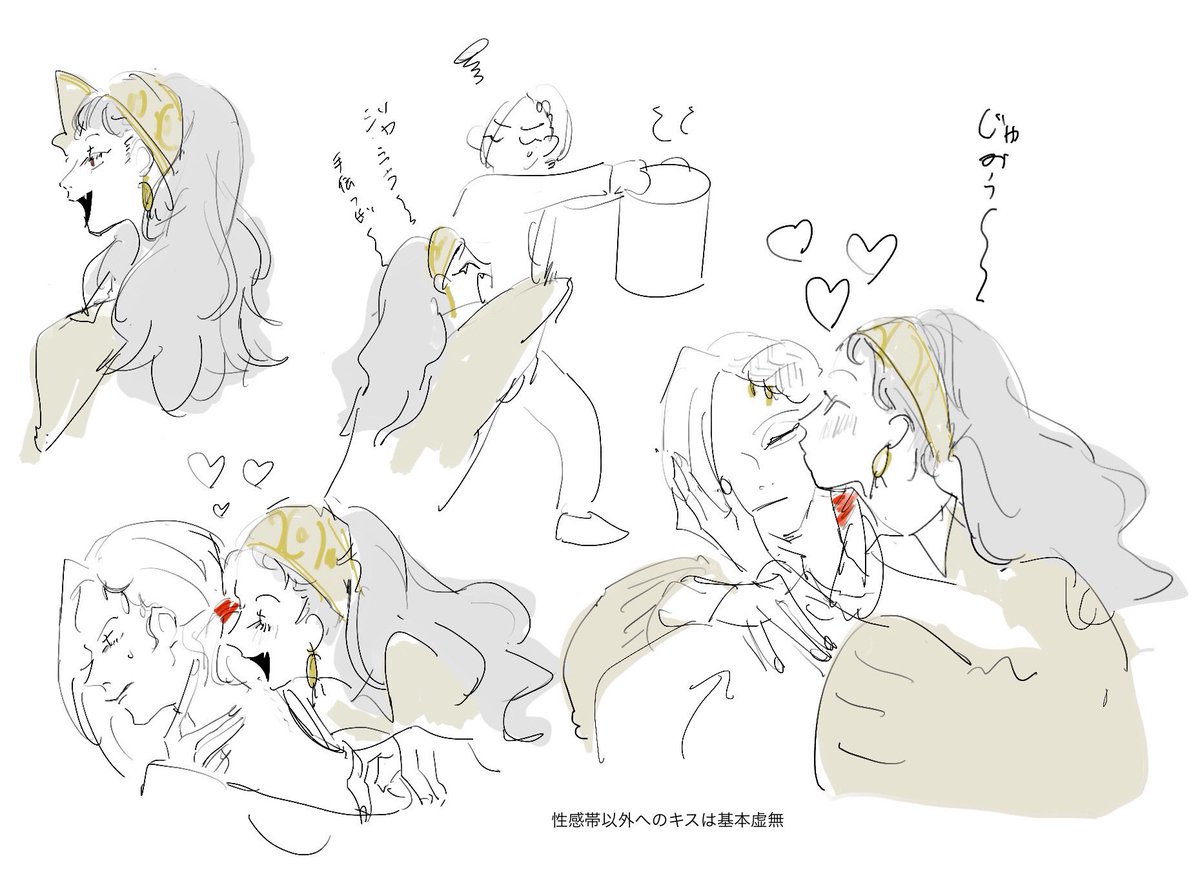 ハッピーなカリ♀ジャミ 