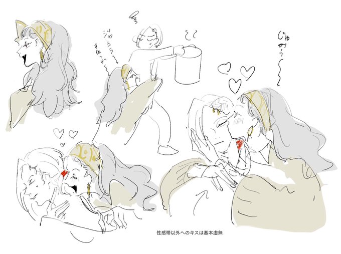 ハッピーなカリ♀ジャミ 
